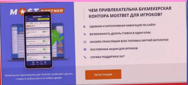 надежные букмекерские конторы в интернете