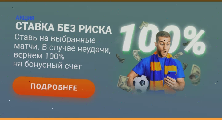 Играть в слоты бесплатно