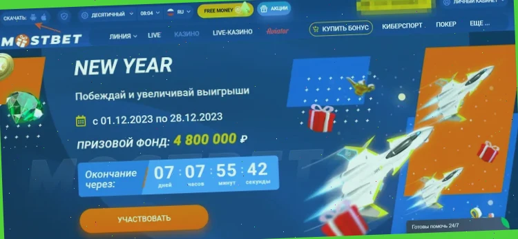 Скачать 1xBet на Android