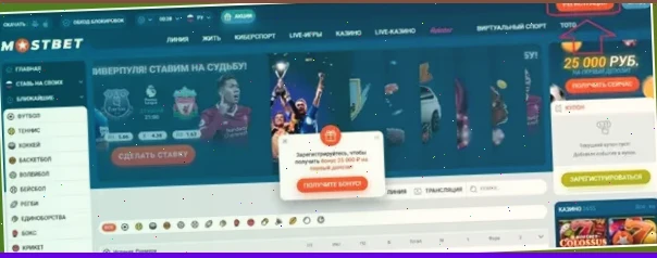 Ставки на спорт на m ligast bet